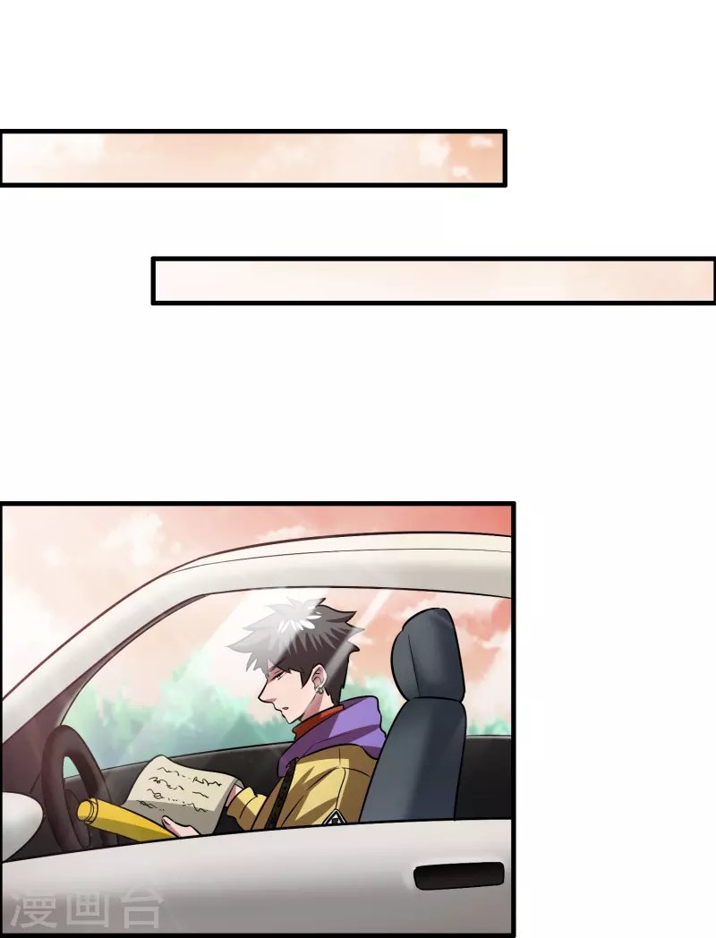 第27话 关押？救人！