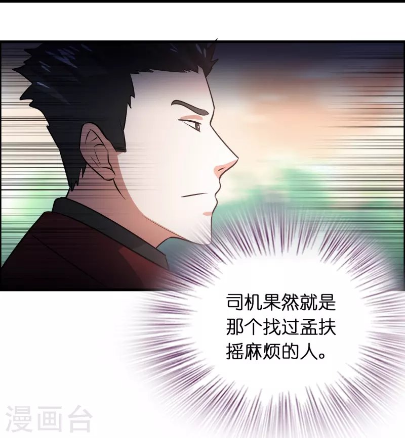 第27话 关押？救人！