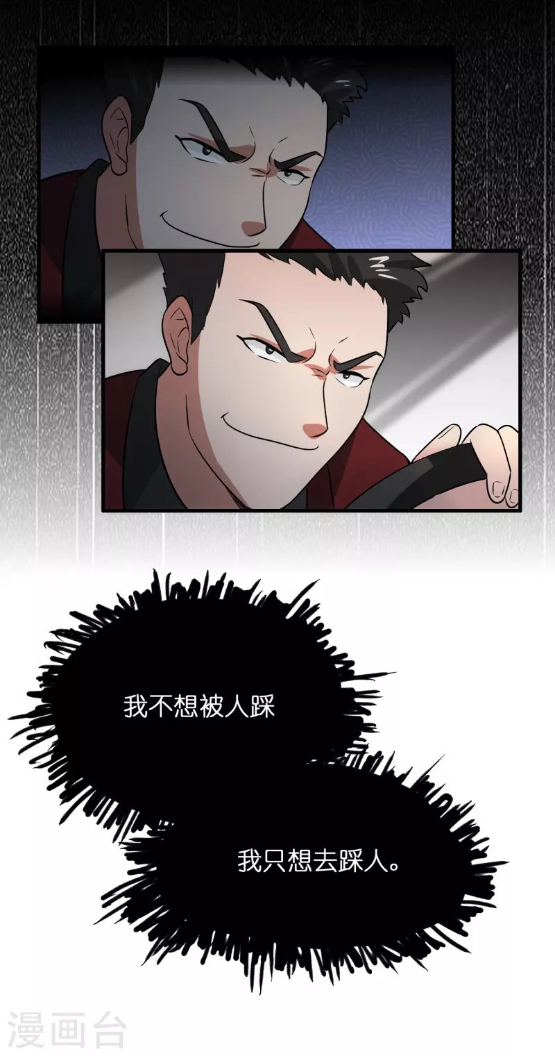 第27话 关押？救人！