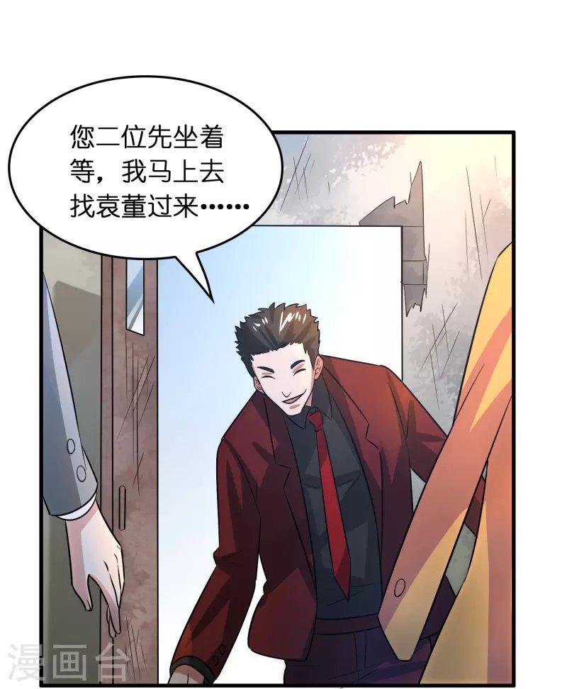 第27话 关押？救人！