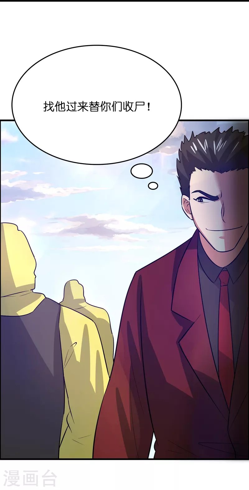 第27话 关押？救人！