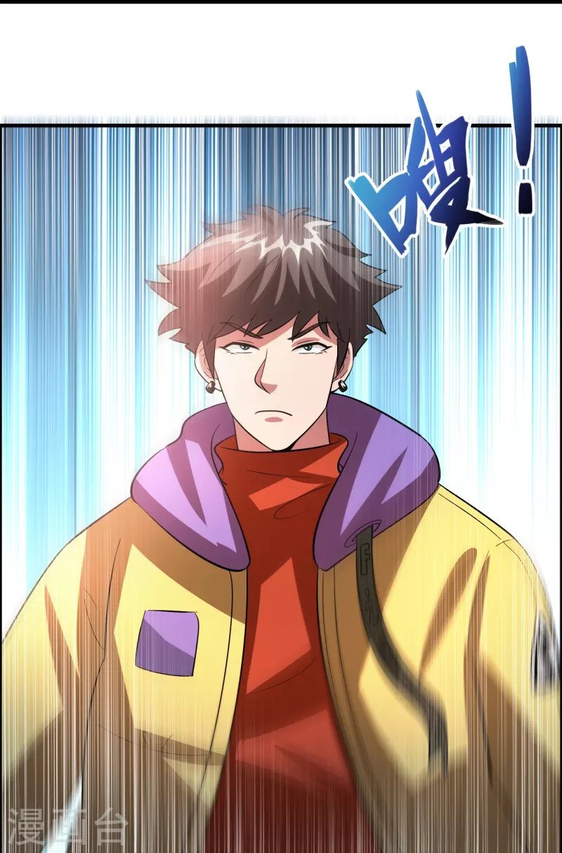 第28话 缠我身子？