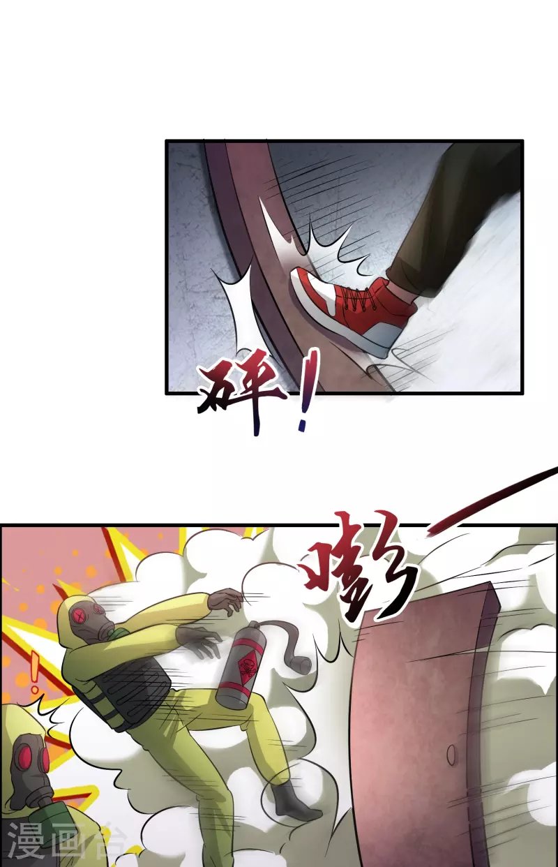 第28话 缠我身子？
