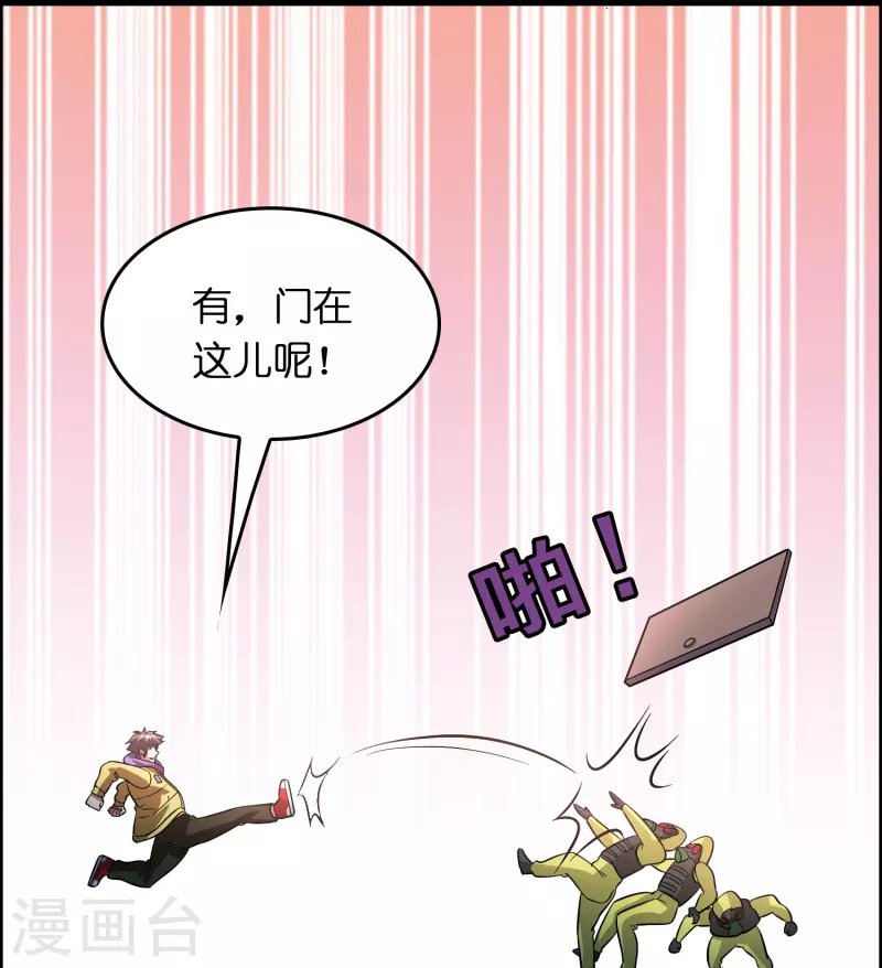 第28话 缠我身子？