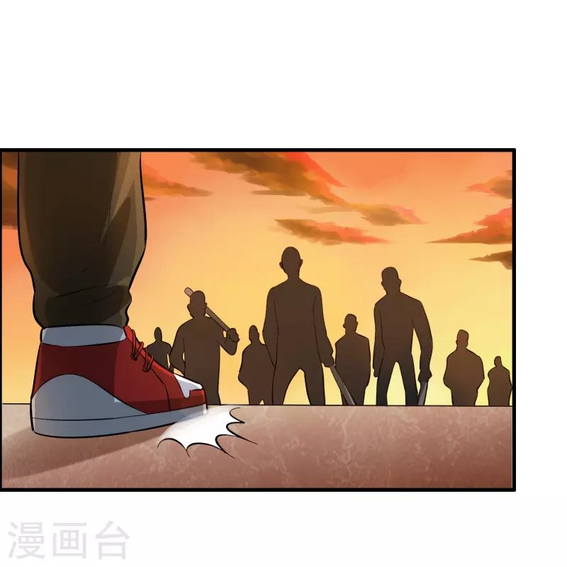 第28话 缠我身子？