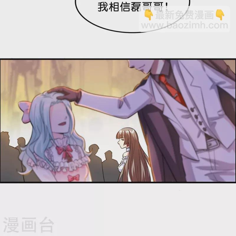 第2话 异世神药！