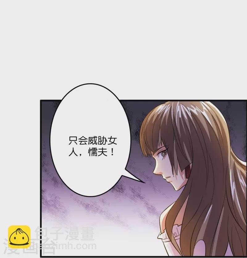 第2话 异世神药！