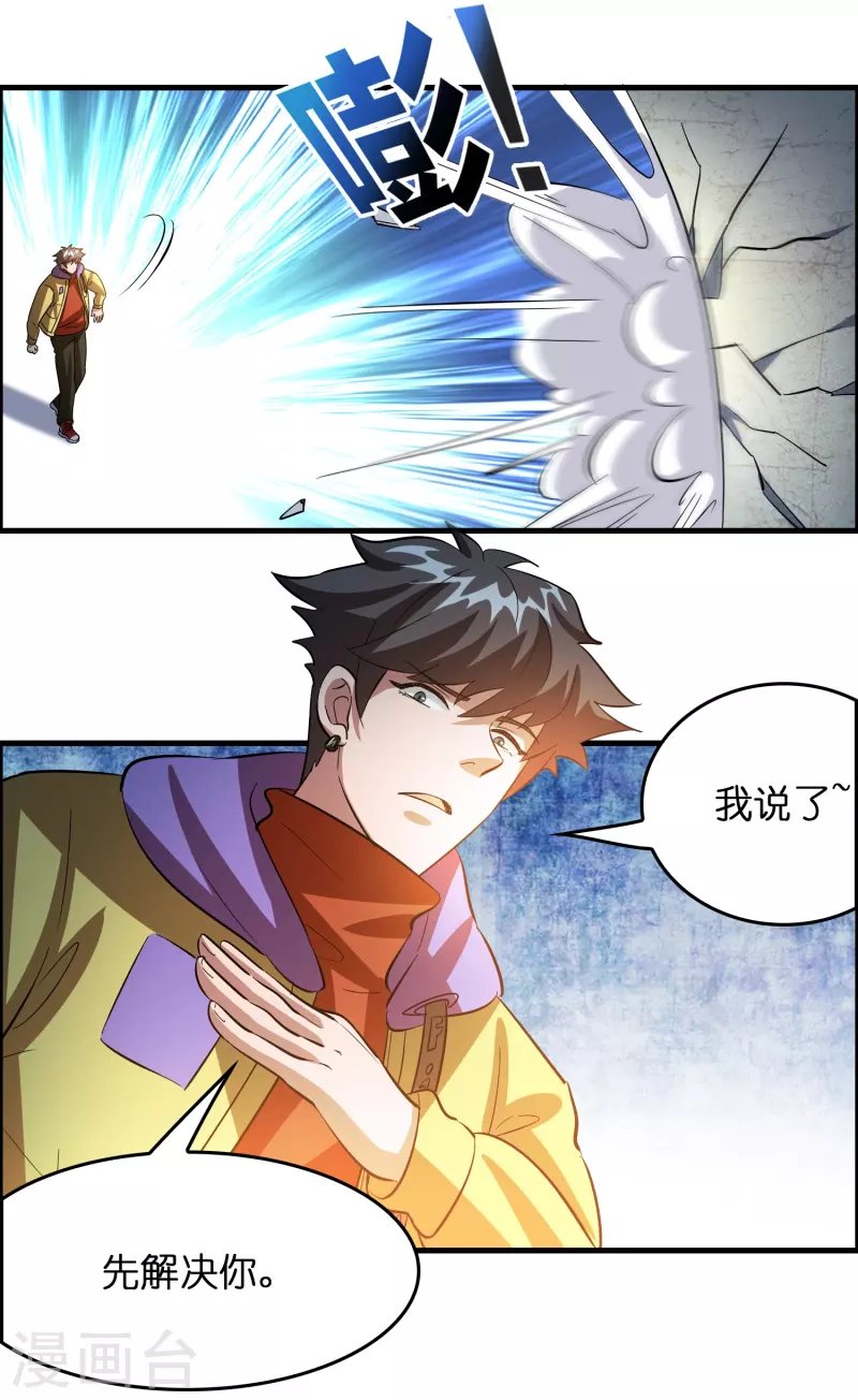 第29话 会不会开车啊！