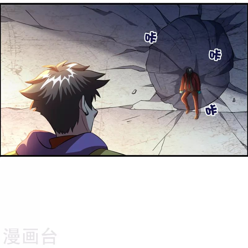 第29话 会不会开车啊！