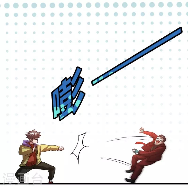第29话 会不会开车啊！