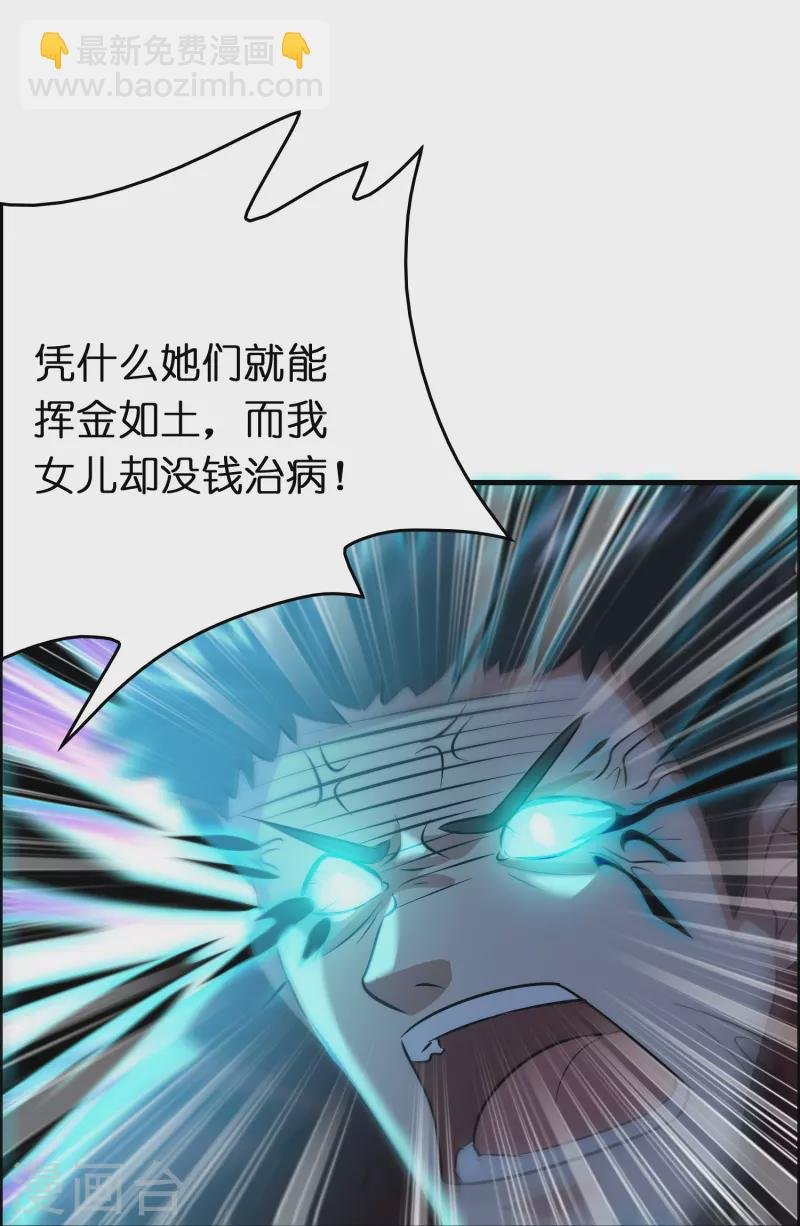 第29话 会不会开车啊！