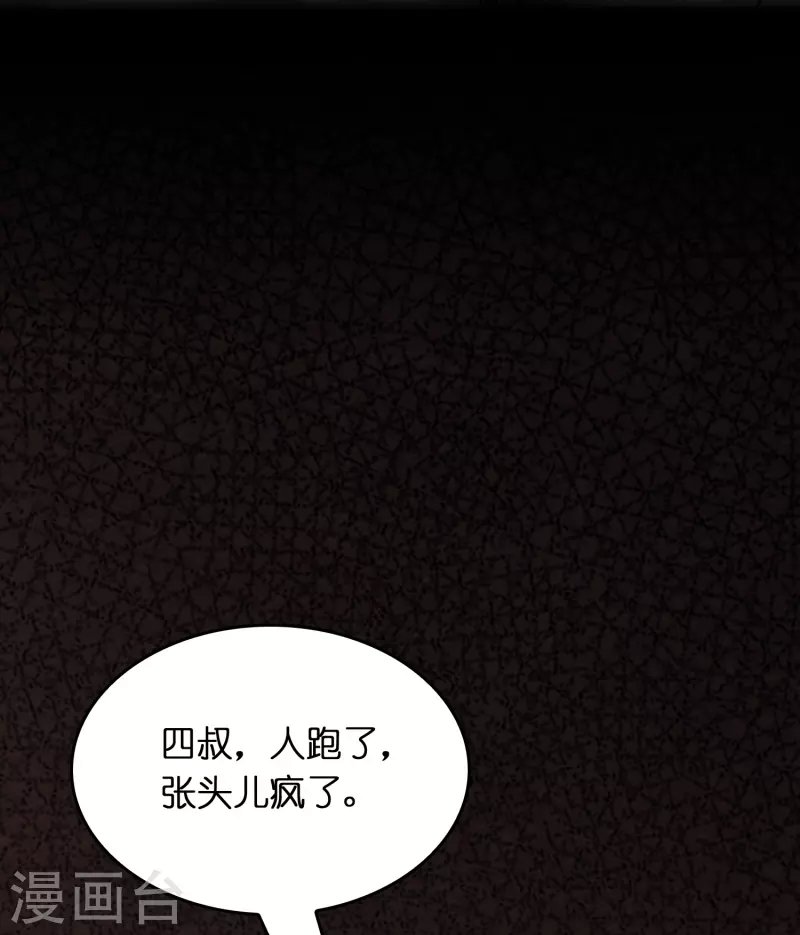 第29话 会不会开车啊！