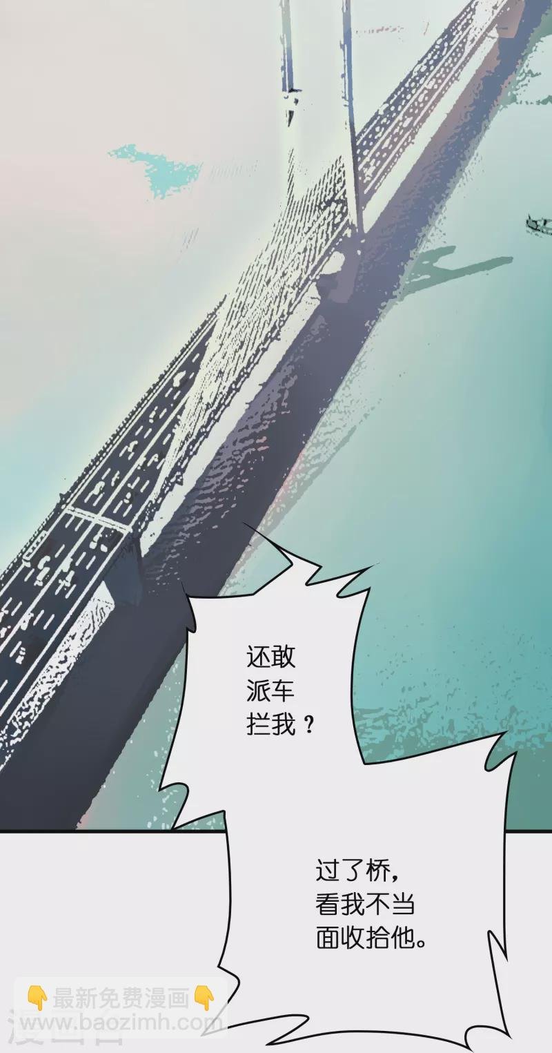 第29话 会不会开车啊！