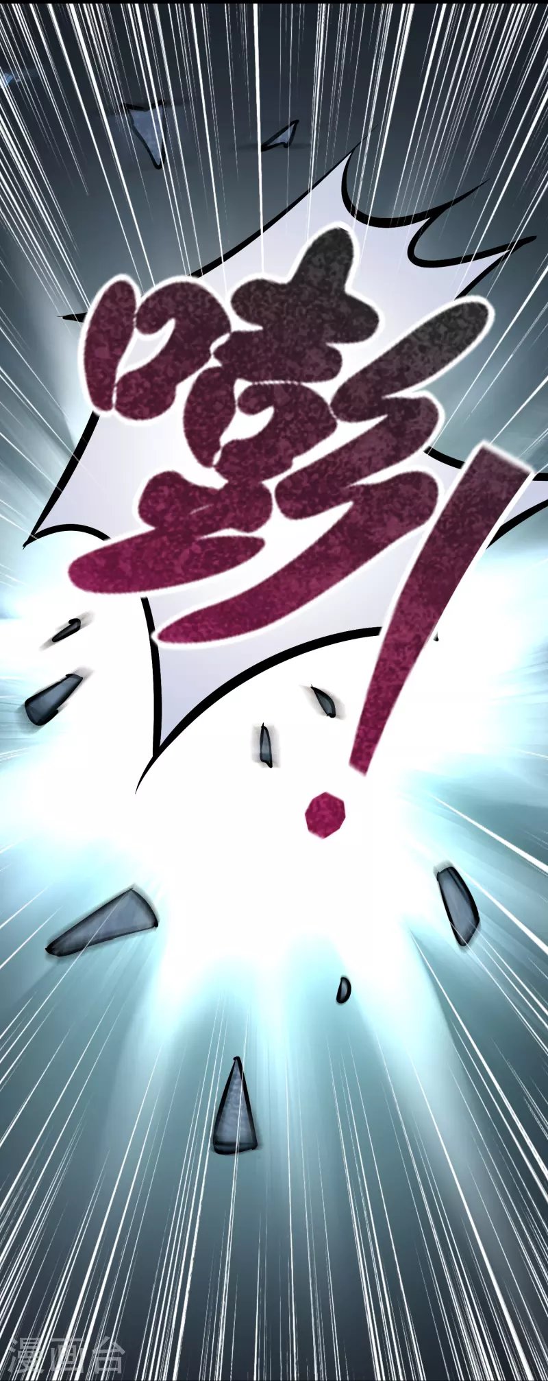 第29话 会不会开车啊！