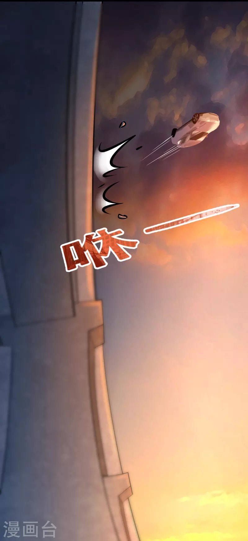 第29话 会不会开车啊！
