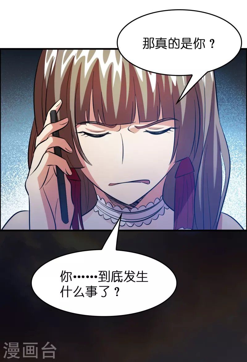 第30话 掉水里了！