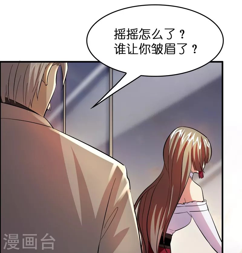 第30话 掉水里了！