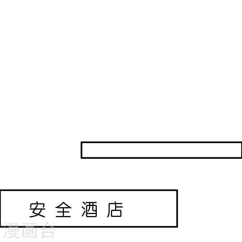 第30话 掉水里了！
