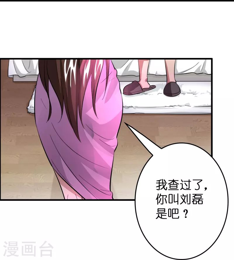 第30话 掉水里了！