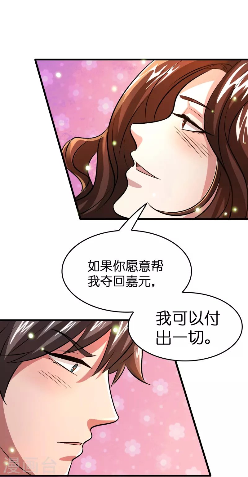 第31话 不喜欢大姐，告辞