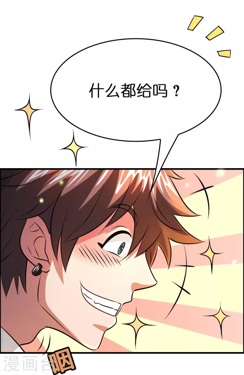 第31话 不喜欢大姐，告辞