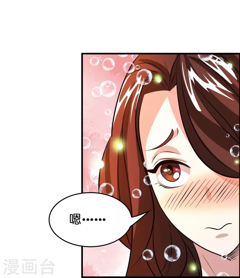 第31话 不喜欢大姐，告辞