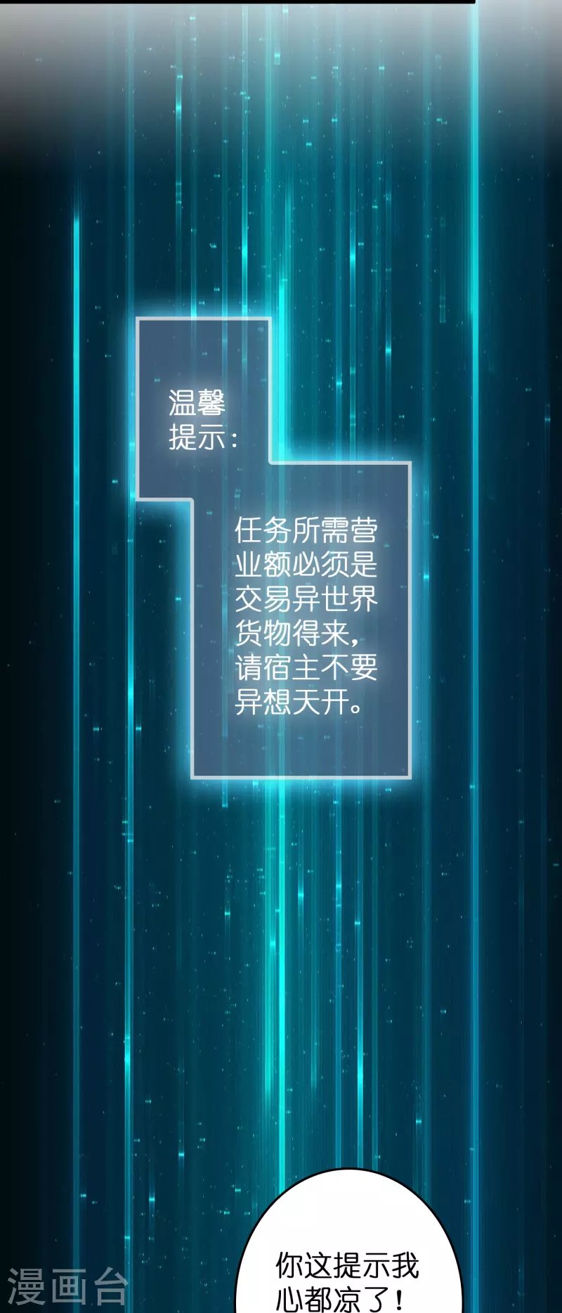 第31话 不喜欢大姐，告辞