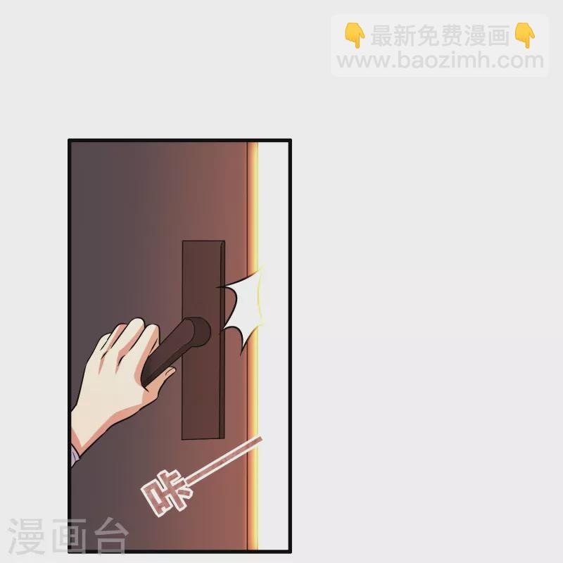 第31话 不喜欢大姐，告辞