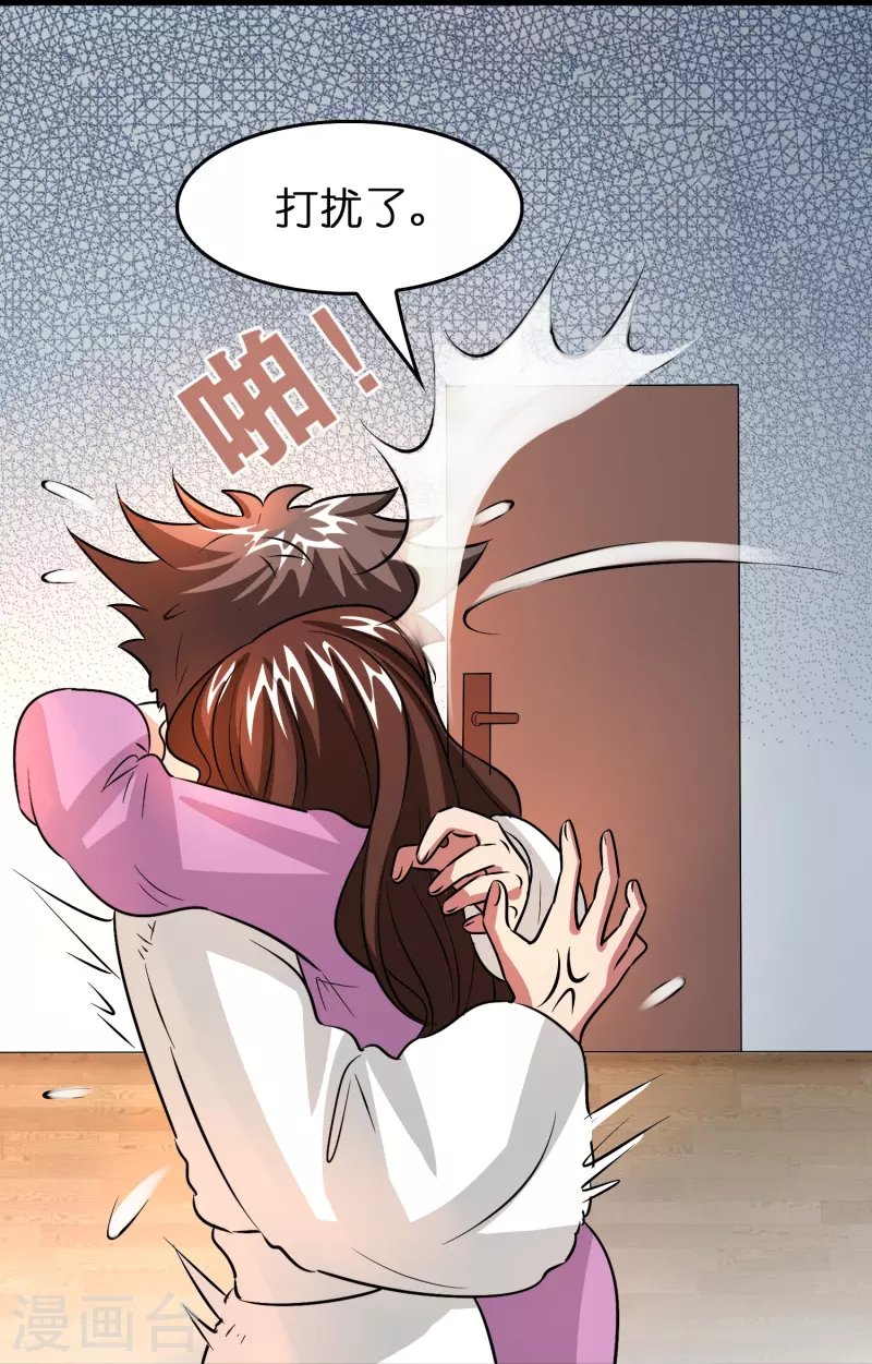 第31话 不喜欢大姐，告辞