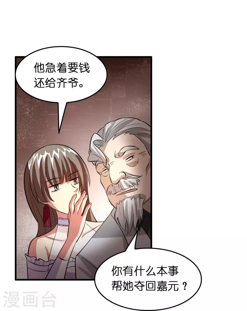 第32话 我打下的江山……咳咳，超市