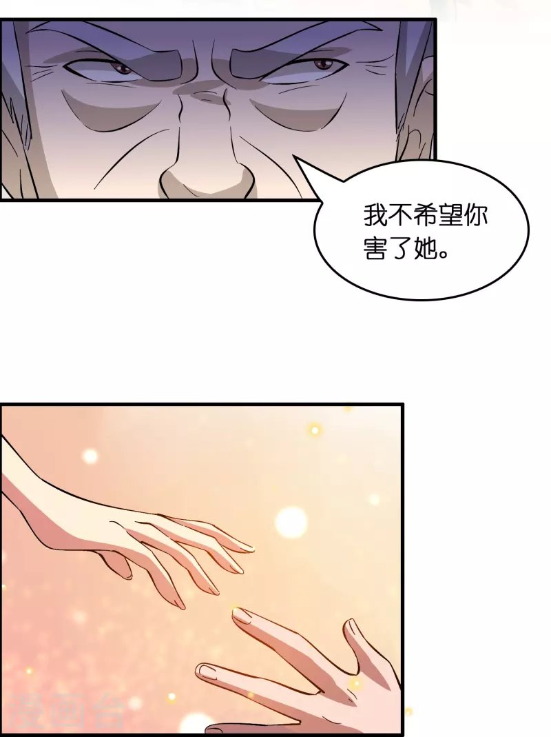 第32话 我打下的江山……咳咳，超市