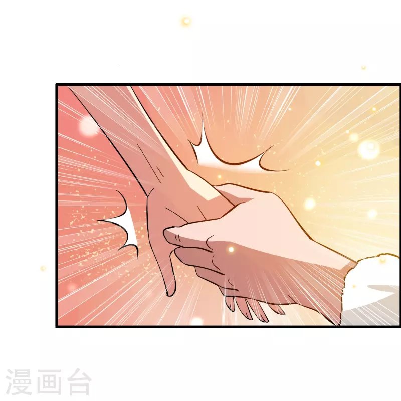 第32话 我打下的江山……咳咳，超市