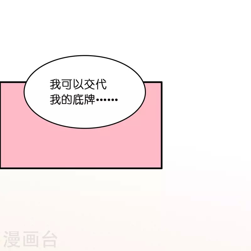 第32话 我打下的江山……咳咳，超市