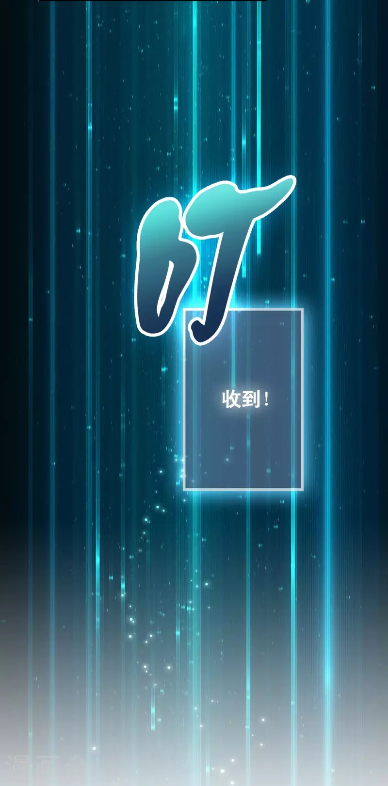第32话 我打下的江山……咳咳，超市