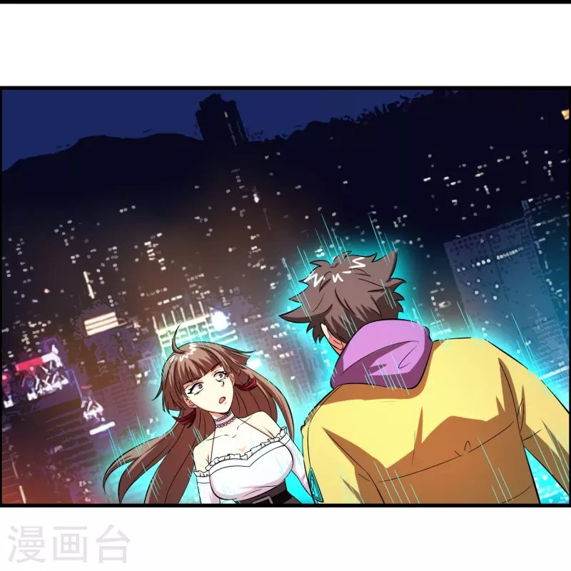 第33话 雷兽春心动