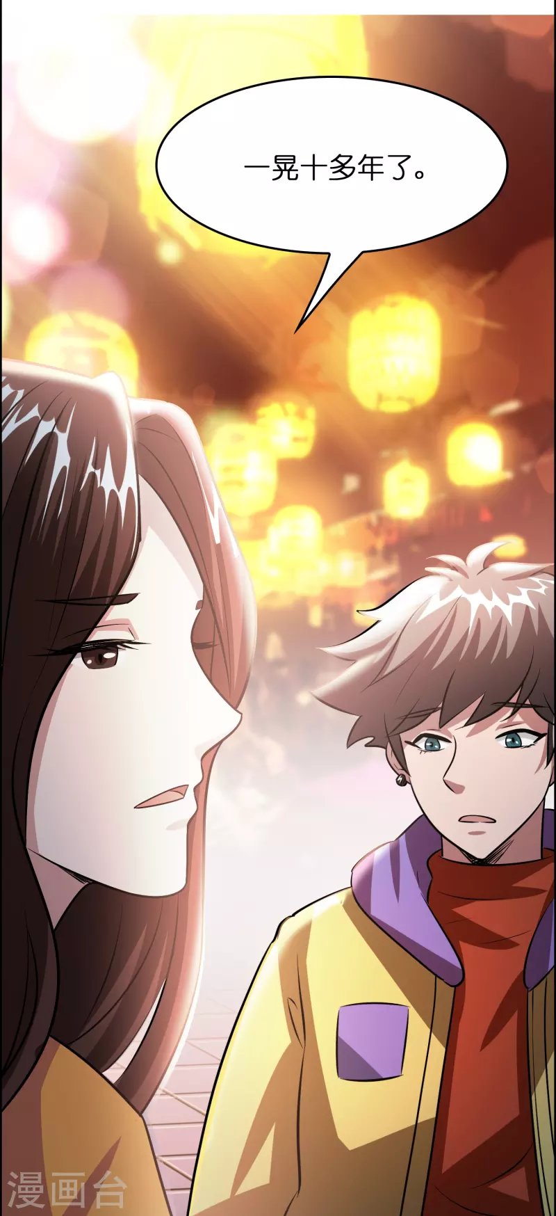 第34话 人心易变