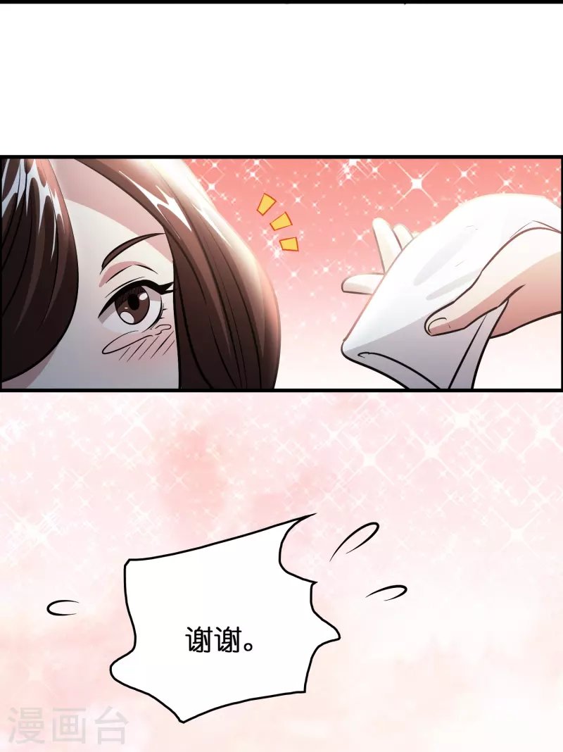 第34话 人心易变