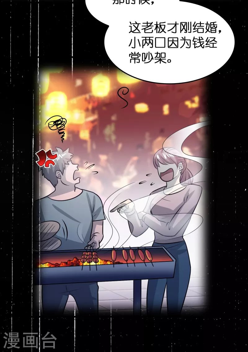 第34话 人心易变