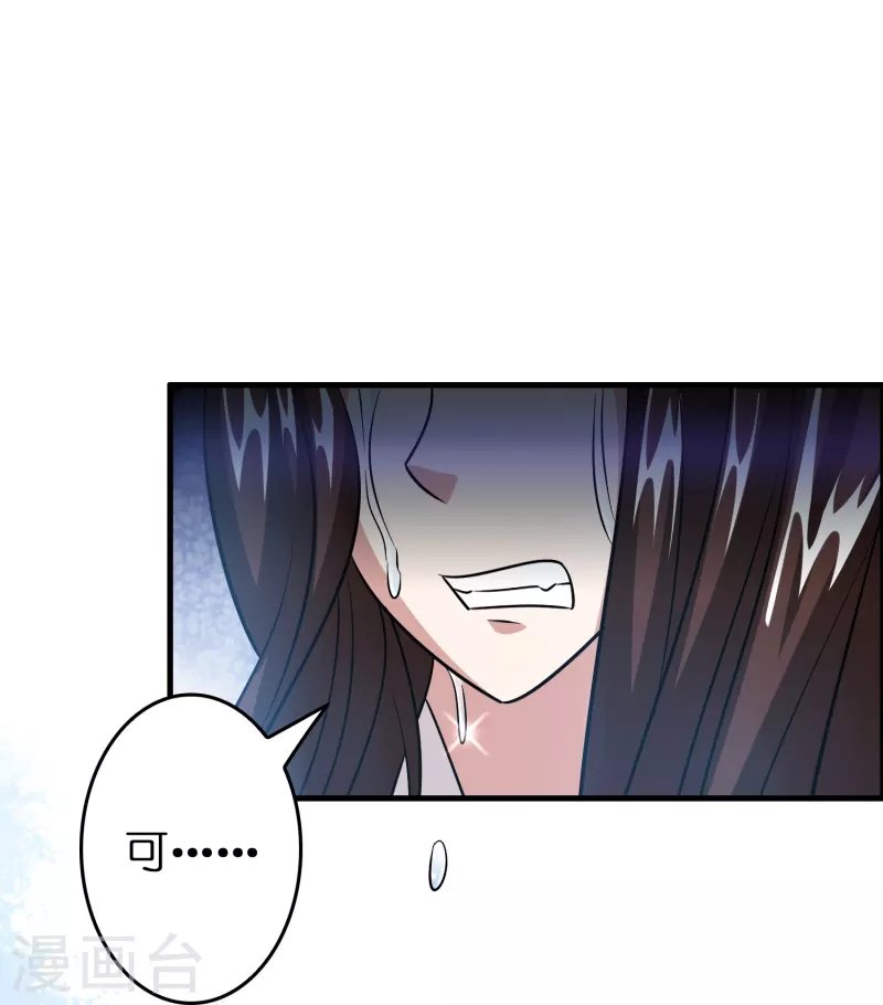 第34话 人心易变