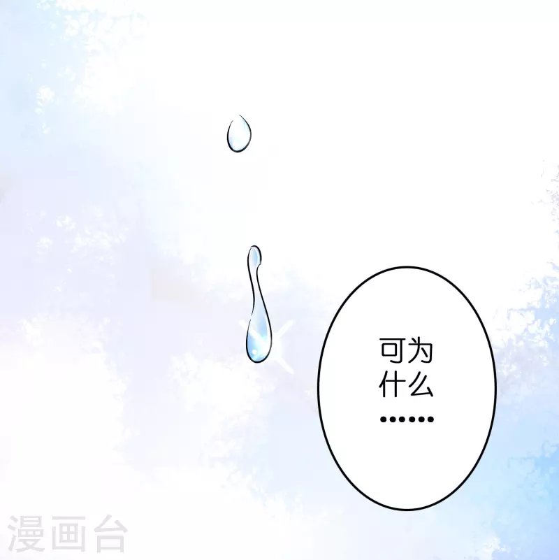 第34话 人心易变