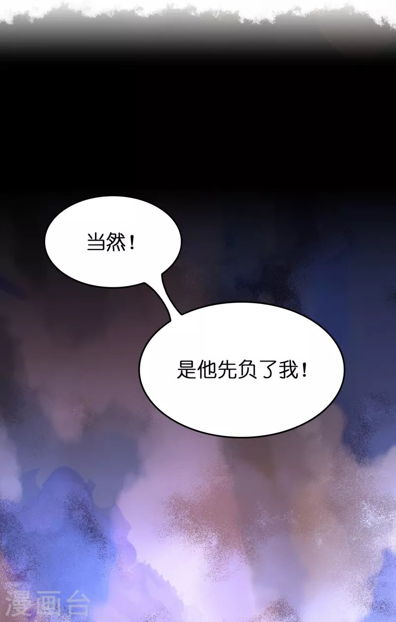 第34话 人心易变