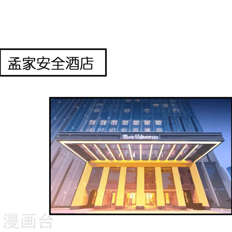 第34话 人心易变