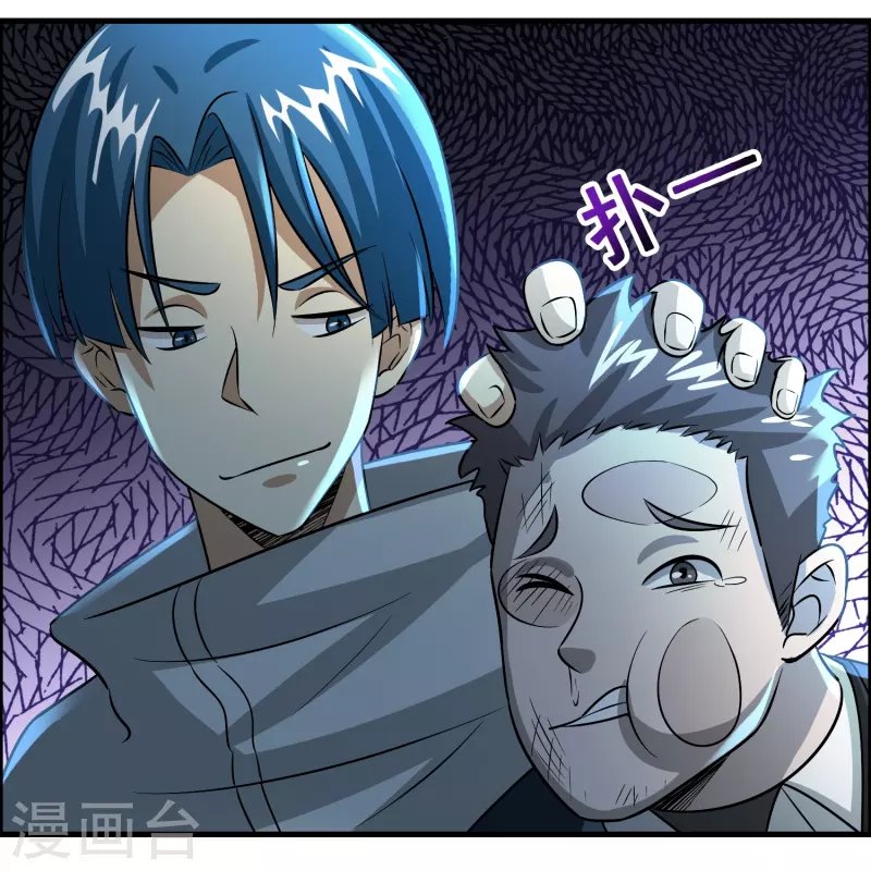 第34话 人心易变