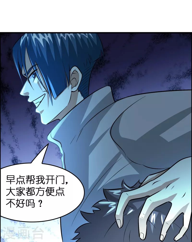 第34话 人心易变