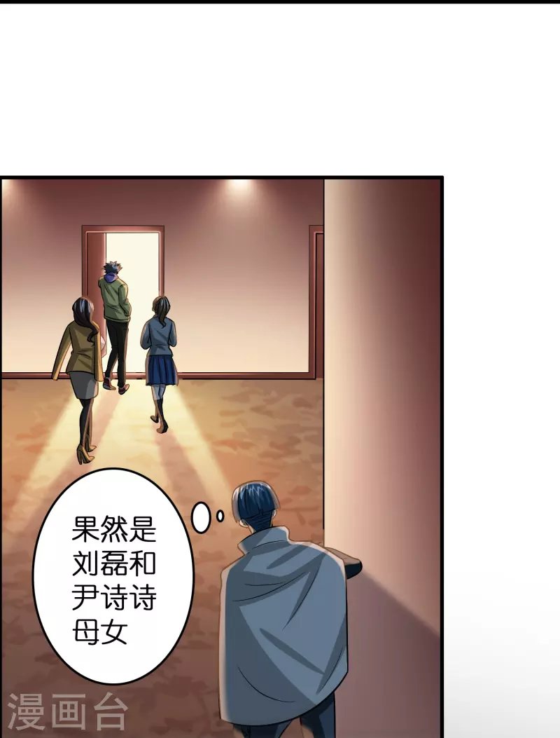 第34话 人心易变
