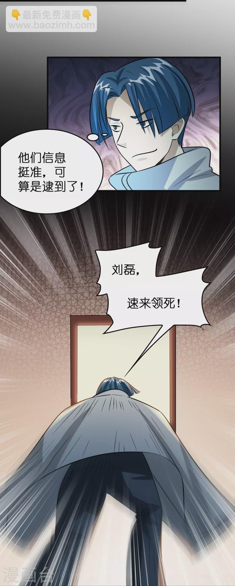 第34话 人心易变