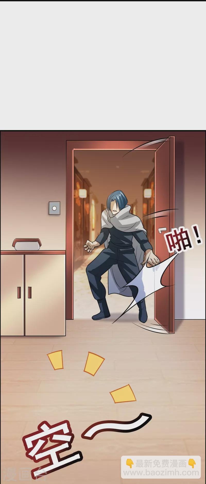 第34话 人心易变