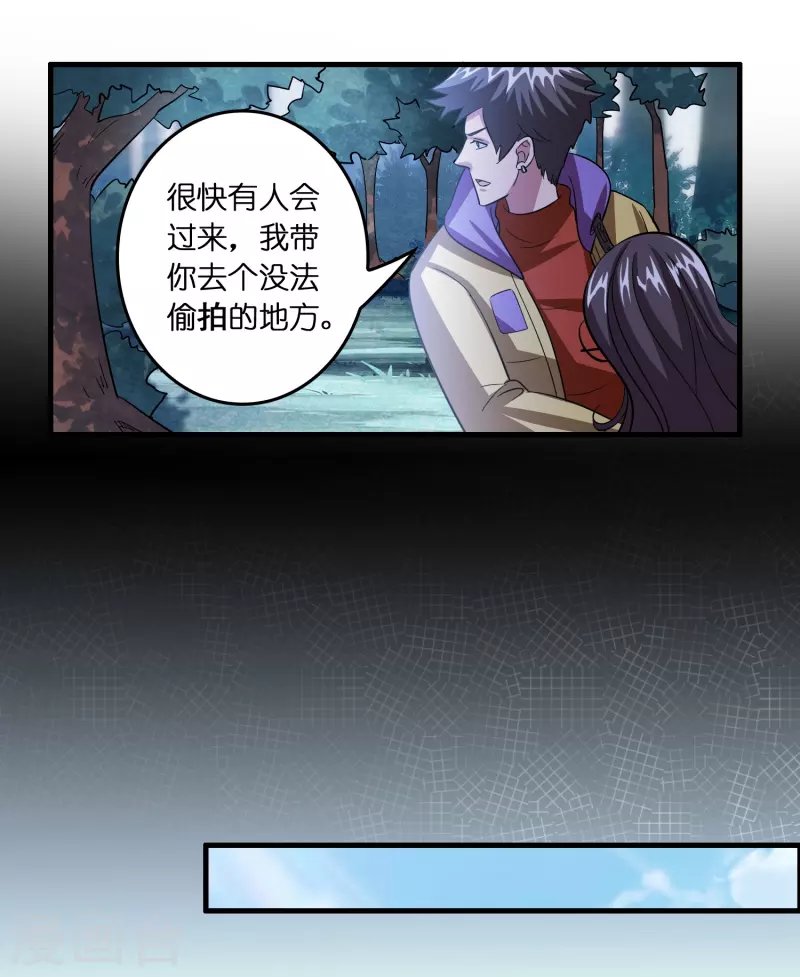 第35话 后妈的垂死挣扎
