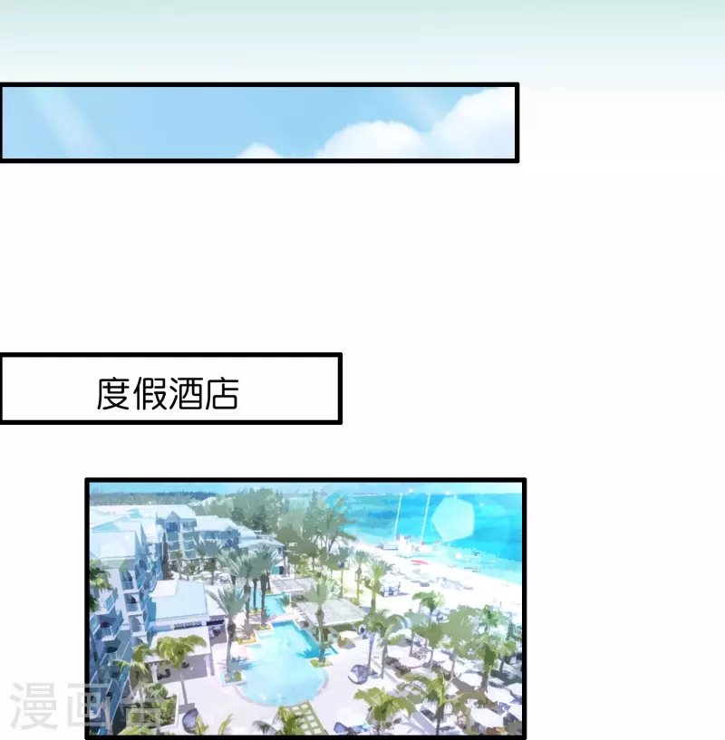 第35话 后妈的垂死挣扎