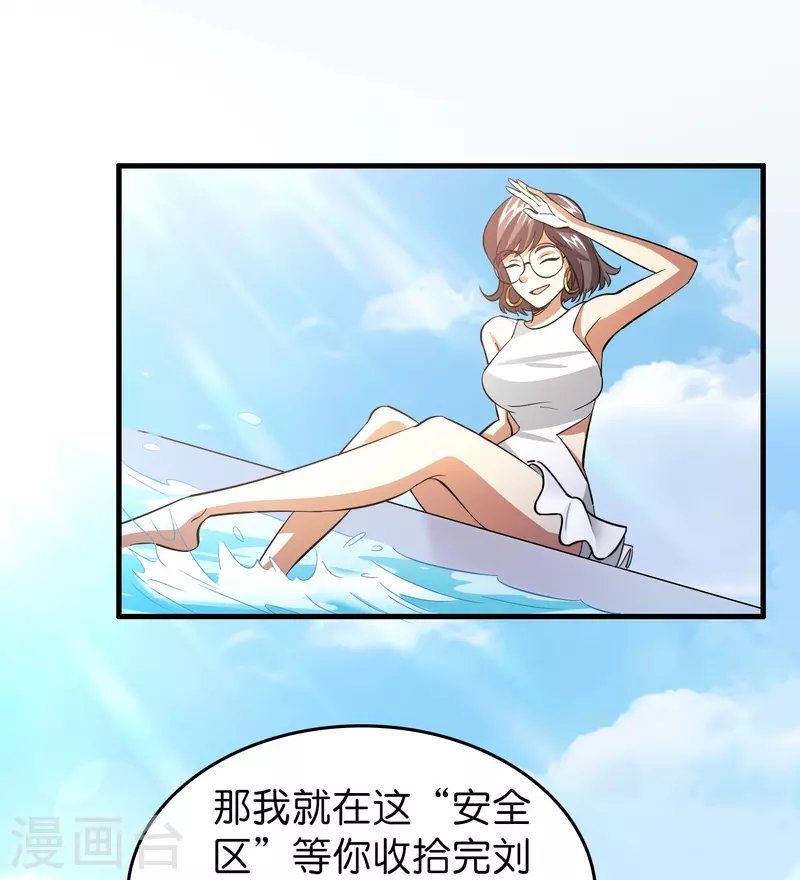 第35话 后妈的垂死挣扎